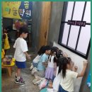 생각하는 미술 | 노은동미술학원 생각하는 곰 미술학원 후기