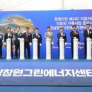 동전에너지 이미지