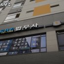 법무사김태진사무소
