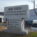 농업기술센터 (2층) 이미지