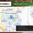 천정에너지㈜ 네이버블로그