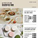 만세하우스