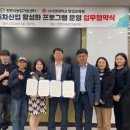 천안시농업기술센터 웹이코노미