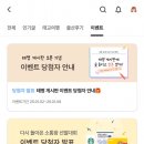 스마일수다방 | 스마일리더 수다방 커뮤니티 소개할게요