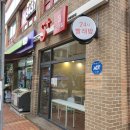 그린운동화 빨래방 이미지