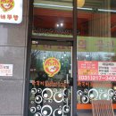 쭈비쭈밥 티스토리