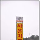 왕궁가든 이미지