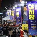 죽도 공중화장실 이미지