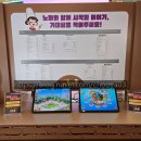 매직인터렉티브(주) 이미지