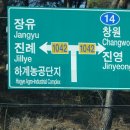 진영자동차정비공업사 이미지