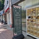 예림공인중개사사무소 이미지