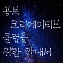 [책방 운영 분투기] #57 스스로를 성장시키는 가장 좋은 방법