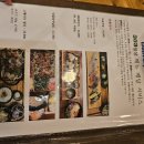 303화덕온천본점 이미지