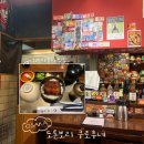 아메아메 | [일본 오사카 맛집]히츠마부시 장어덮밥 맛집_도톤보리 구로후네 아메무라점 솔직후기