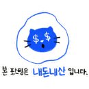 설빙천안두정점