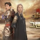 복수 비상-8호 이미지