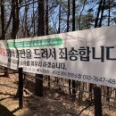 형제봉_숲길(등산)1코스 네이버블로그