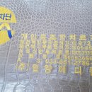 (주)굿모닝메디칼 이미지