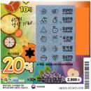 부평로또점 이미지