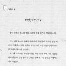 바다의 꿈 이미지