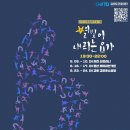 (야간)명상과 요가 이미지