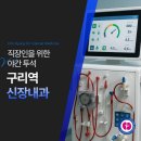 조형도내과의원 이미지