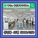 부자인공인중개사사무소 이미지