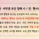 산막공단북11길 이미지