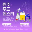 (주)푸드우리 이미지