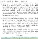 비(非)아파트 6년 단기등록임대 제도 2025년 6월 4일 시행 이미지