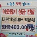 대광식당 이미지