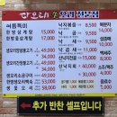다오래 네이버블로그