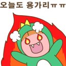 양산당곡생태학습관 네이버블로그