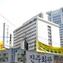 진주회관 이미지