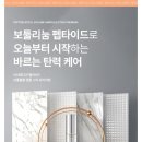 제이앤코슈 이미지