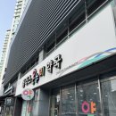 플러스온누리약국 이미지