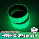 제이그린 이미지