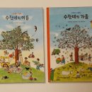 그림책이랑놀자 이미지