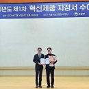 (주)모토브