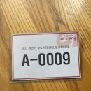 블라블라영어교습소 - 이천시 장감로49번길 5 | [공지] 아리랑tv 1차, 2차 합격 후기