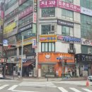 NR-3[성남대로]-상-719 | 분당 정자역 맛집, 정자역 카페거리 맛집 이북식 만두전골
