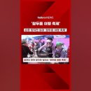 양지천3 이미지