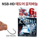 아라피싱