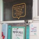 난곡동-53 이미지