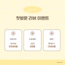 네일하고노랑 | 오산 네일 추천 네일하고노랑 손 빠르고 유지력 좋은 곳 솔직후기