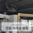 정에어컨수리.판매 이미지