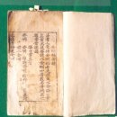 남국선원 소장 목판본류 불경 전적 이미지