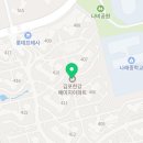 링키영어구래예미지영어교습소