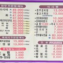 춘향골한우회관 이미지
