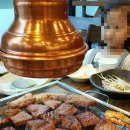 지산갈비